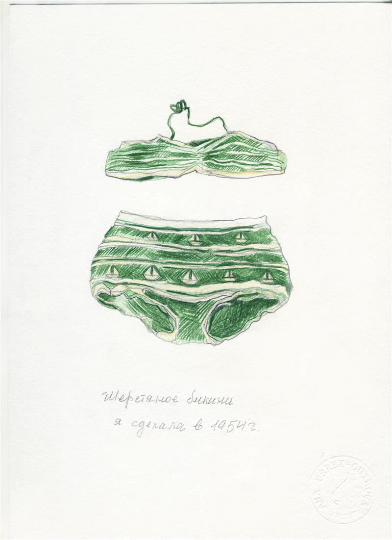 /Content/Files/Work/Archivo_Angelita/la_nina_de_rusia/La_nina_de_Rusia_26_w800.jpg