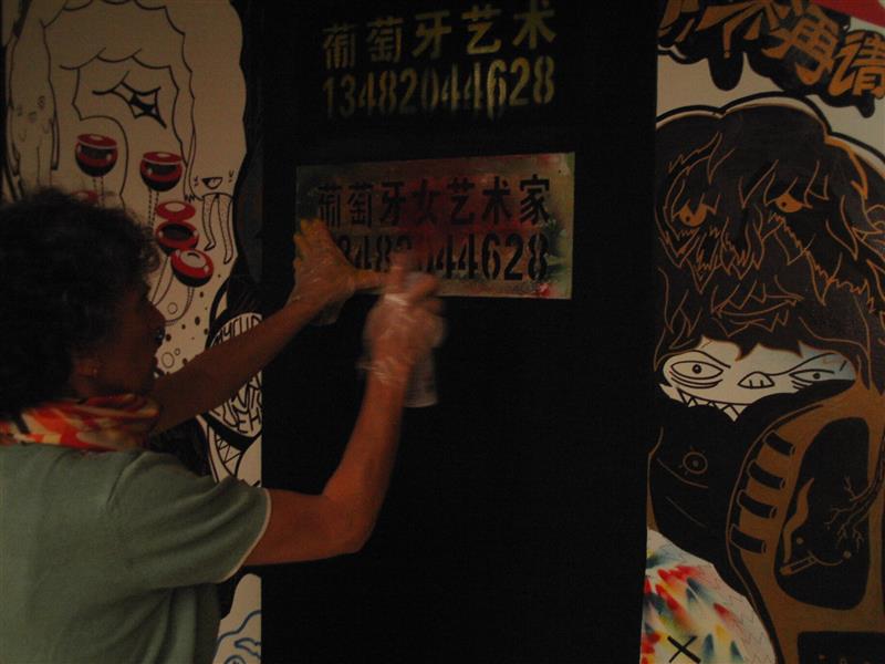 /Content/Files/Work/Chinoiserie/moca01_w800.jpg