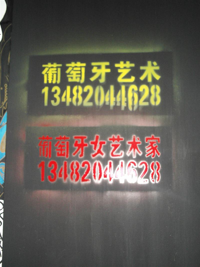 /Content/Files/Work/Chinoiserie/moca02_w800.jpg